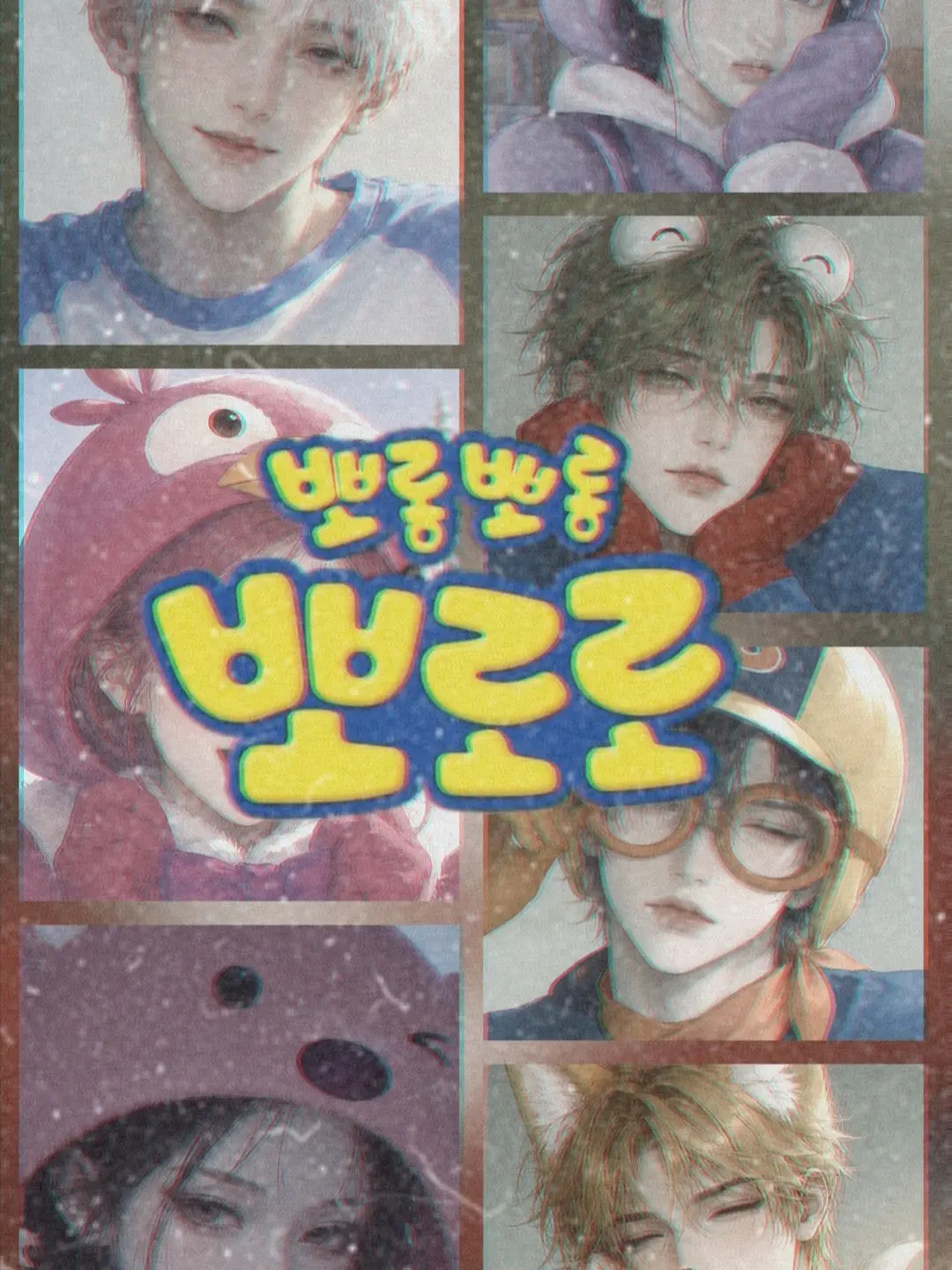 ev_ey0_na의 뽀로로와 친구들