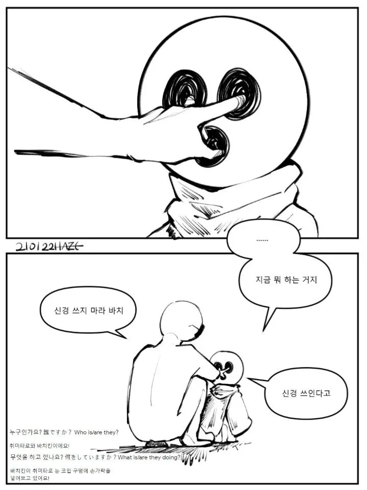 FuzzyHoney8937의 아아