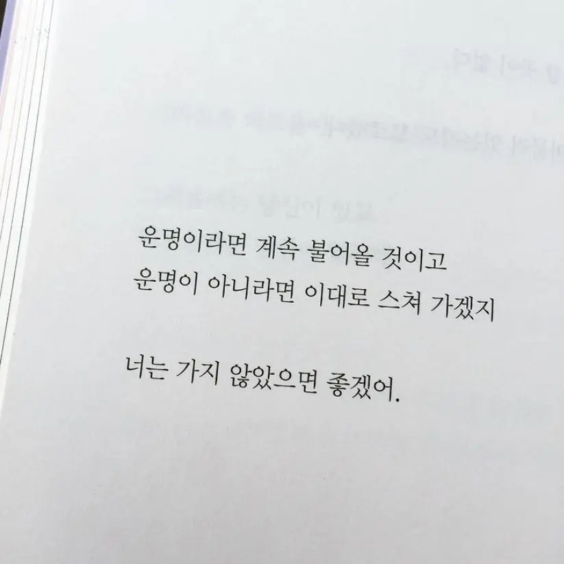 HapPY_02.15의 ..한심한 놈.