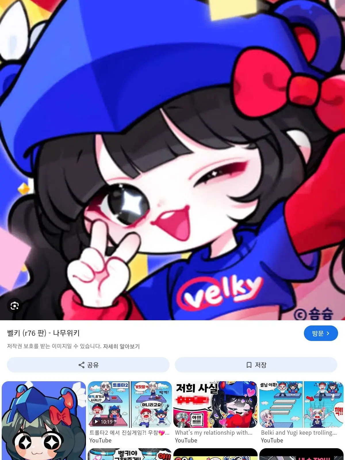 MintyCliff9204의 우결 동거!!!!!!!!!