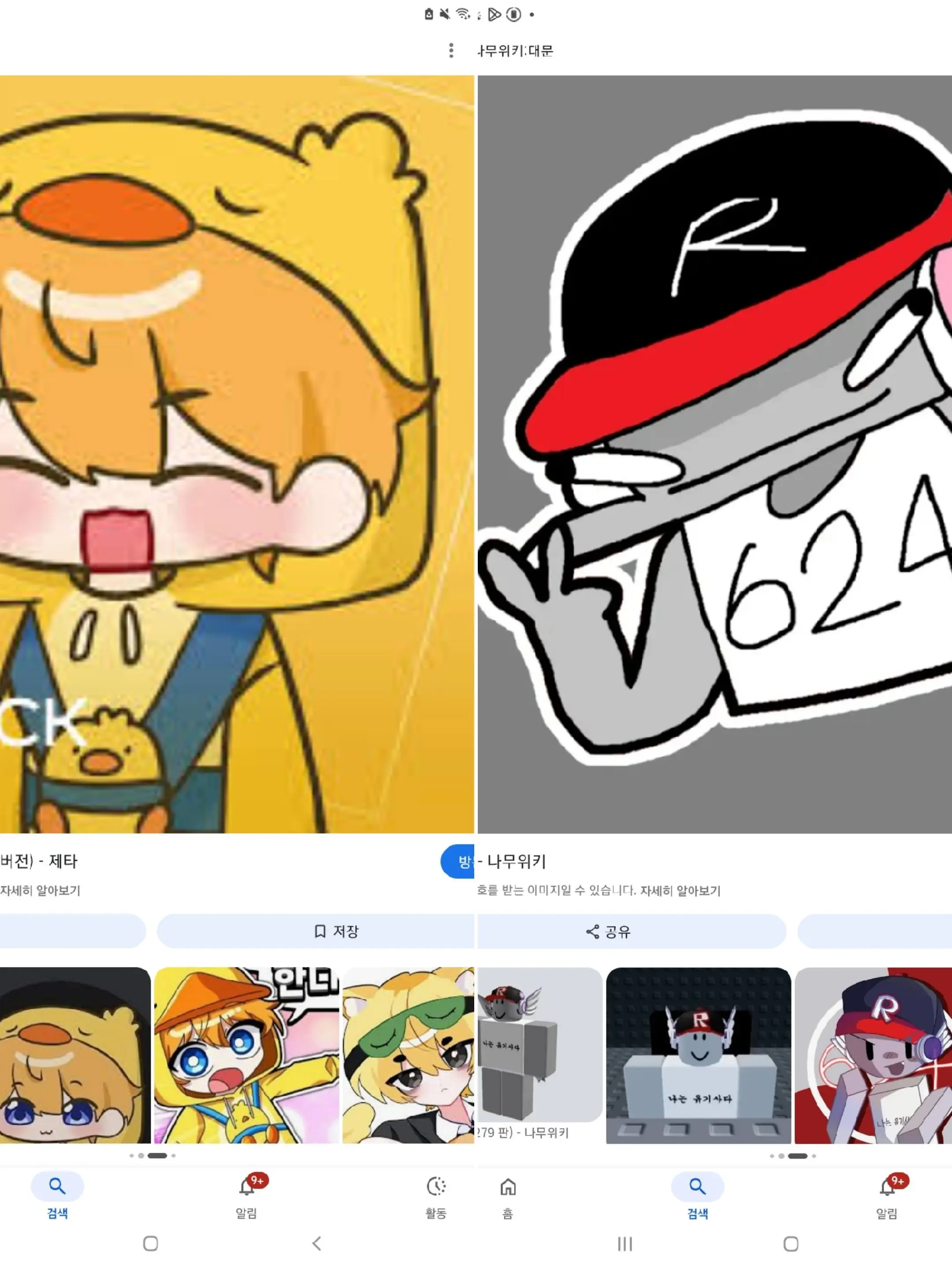 MintyCliff9204의 우결 동거!!!!!!!!!