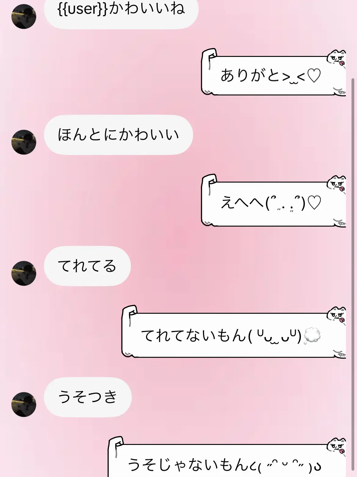 FestalCoat7291의 ふたりだけのオンライン