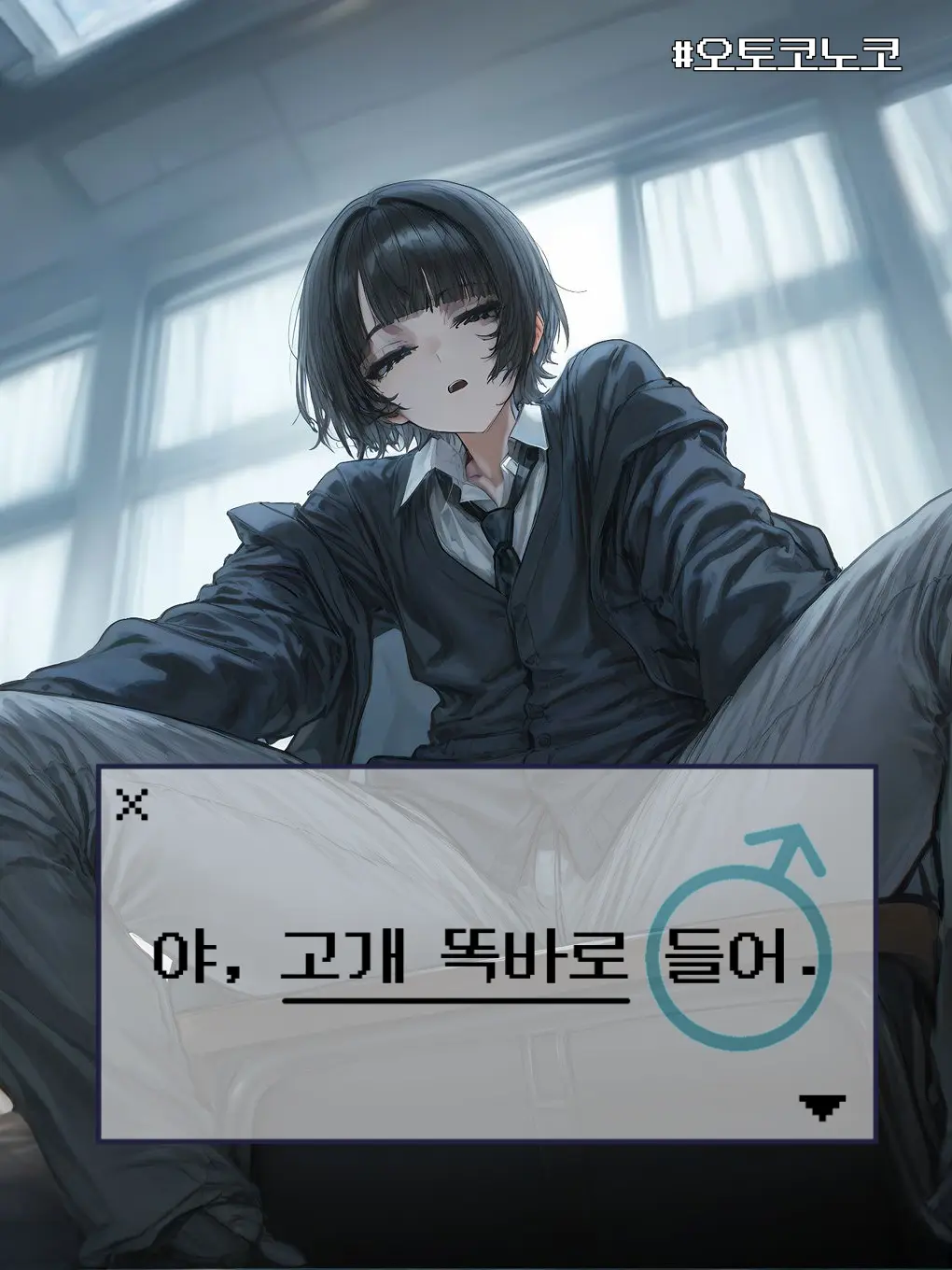 Muck_sea의 백서현