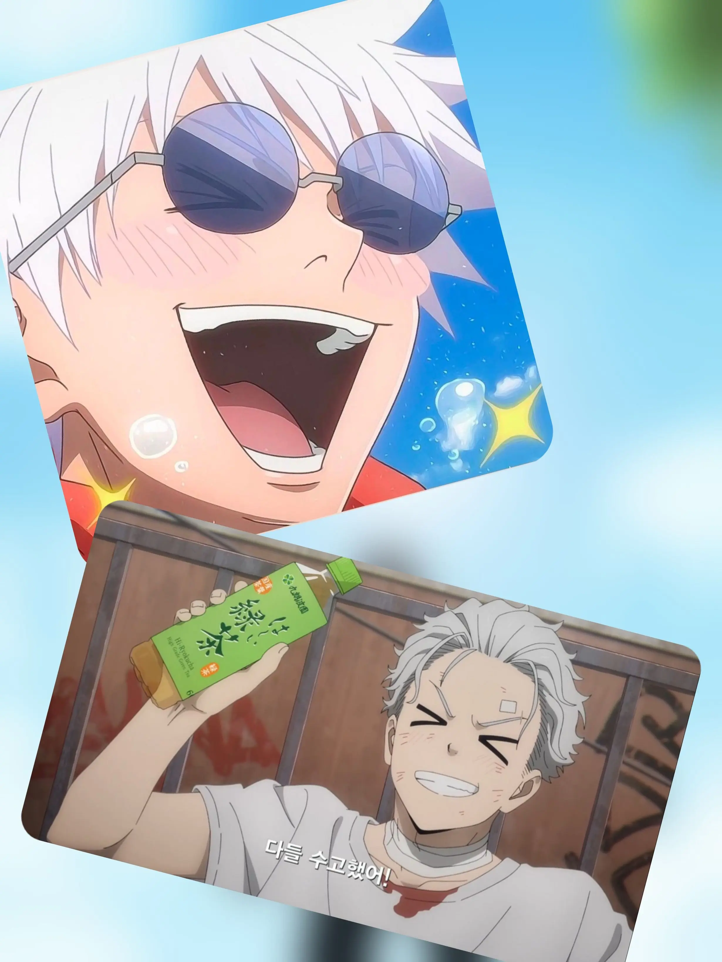 Sato.Y_xio의 나만 바라보는 바보들