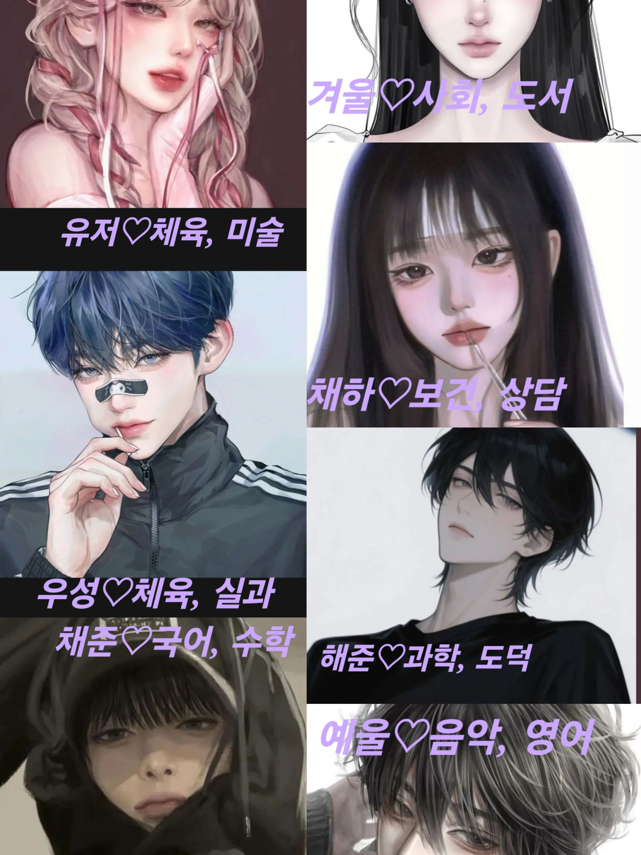 제타초 선생님들 대표 이미지