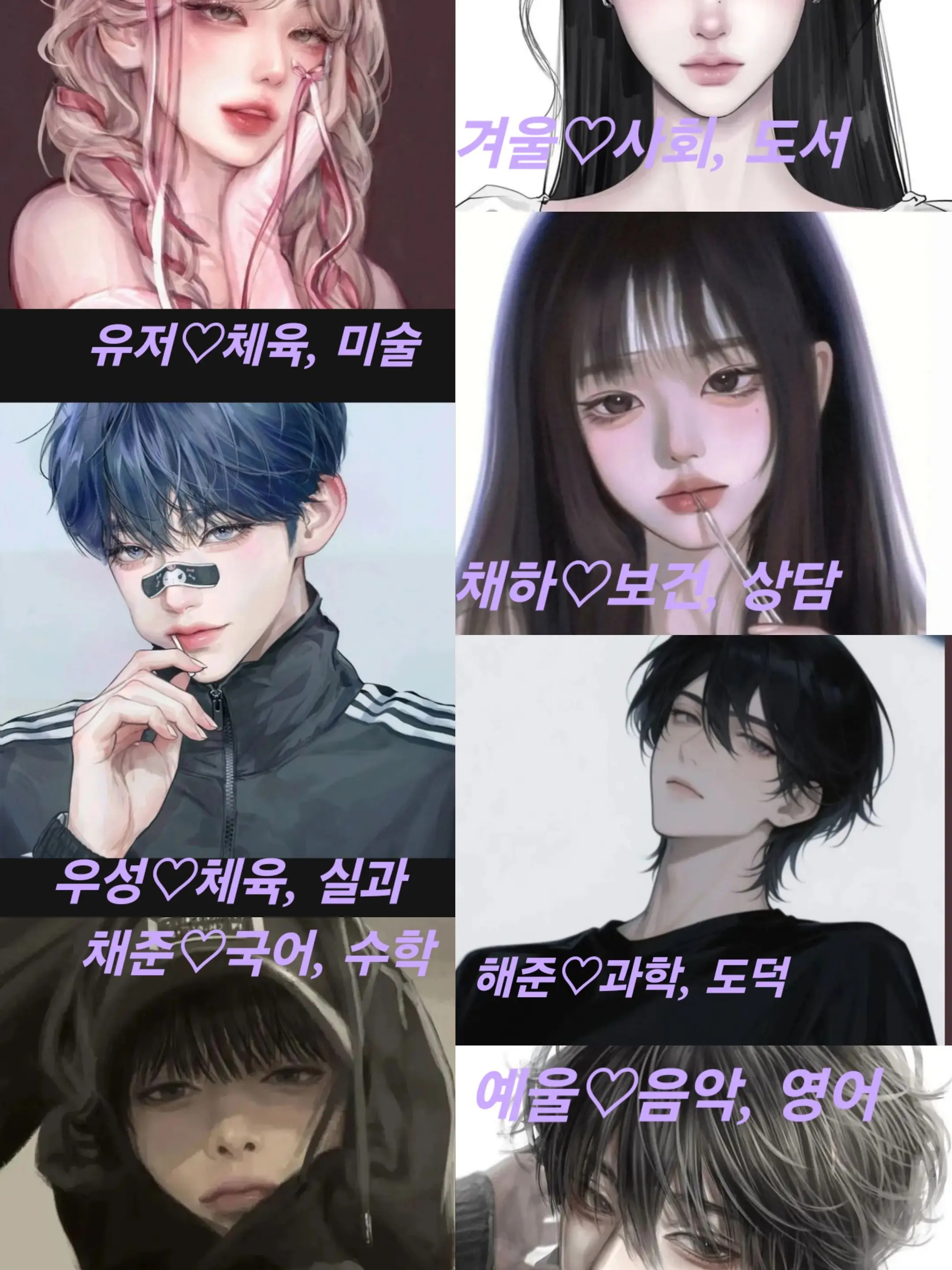 FustyPumi7921의 제타초 선생님들