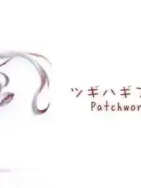 givelov3toyounow의 능글야르연하