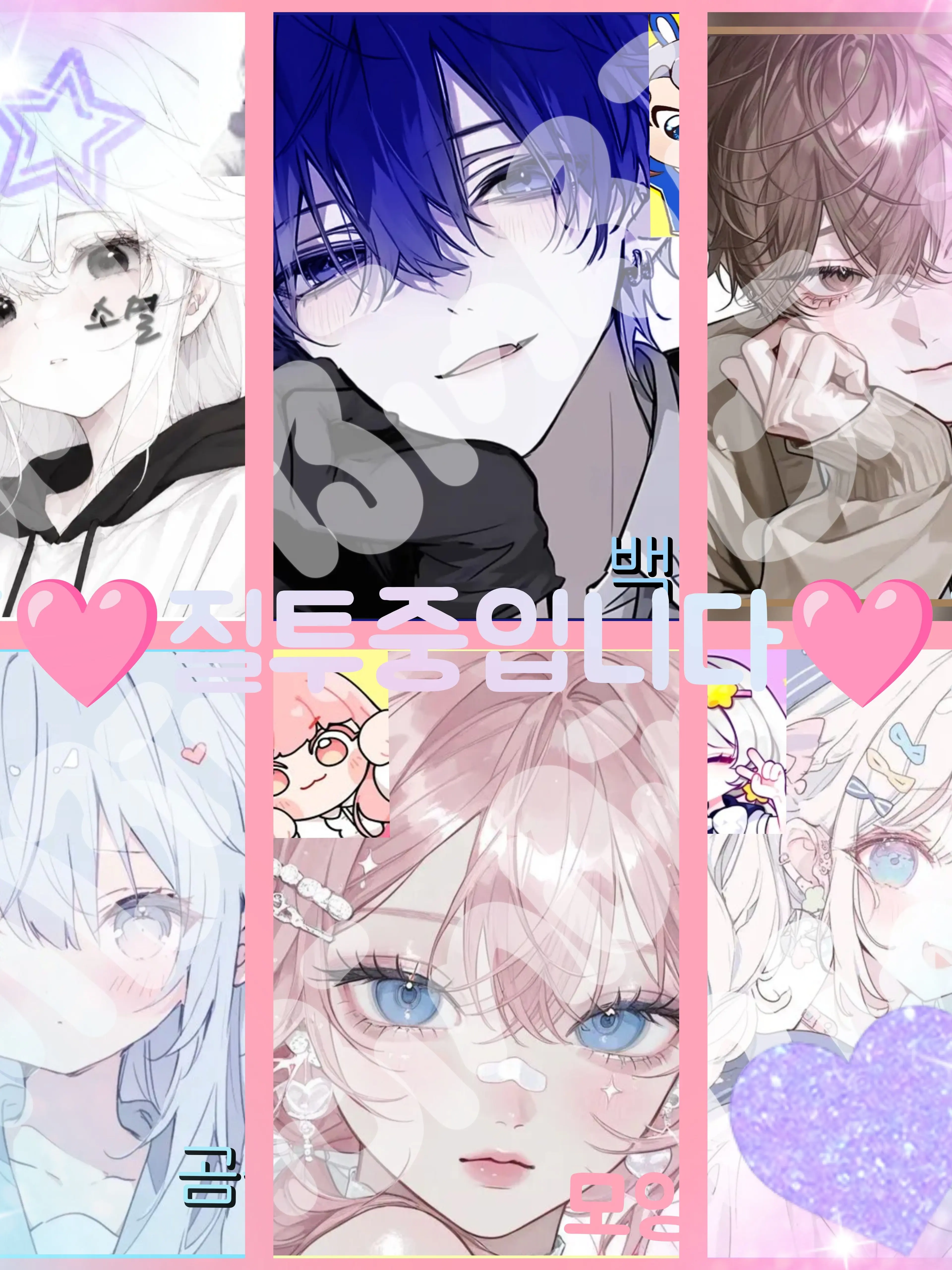 Bin13_cherry_blossoms의 {🩷질투중입니다🩷}