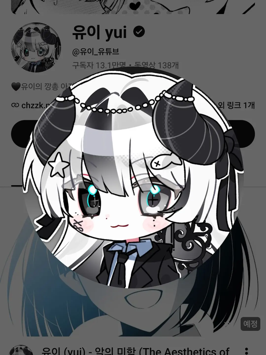 BlackSkin1814의 팀 비정상