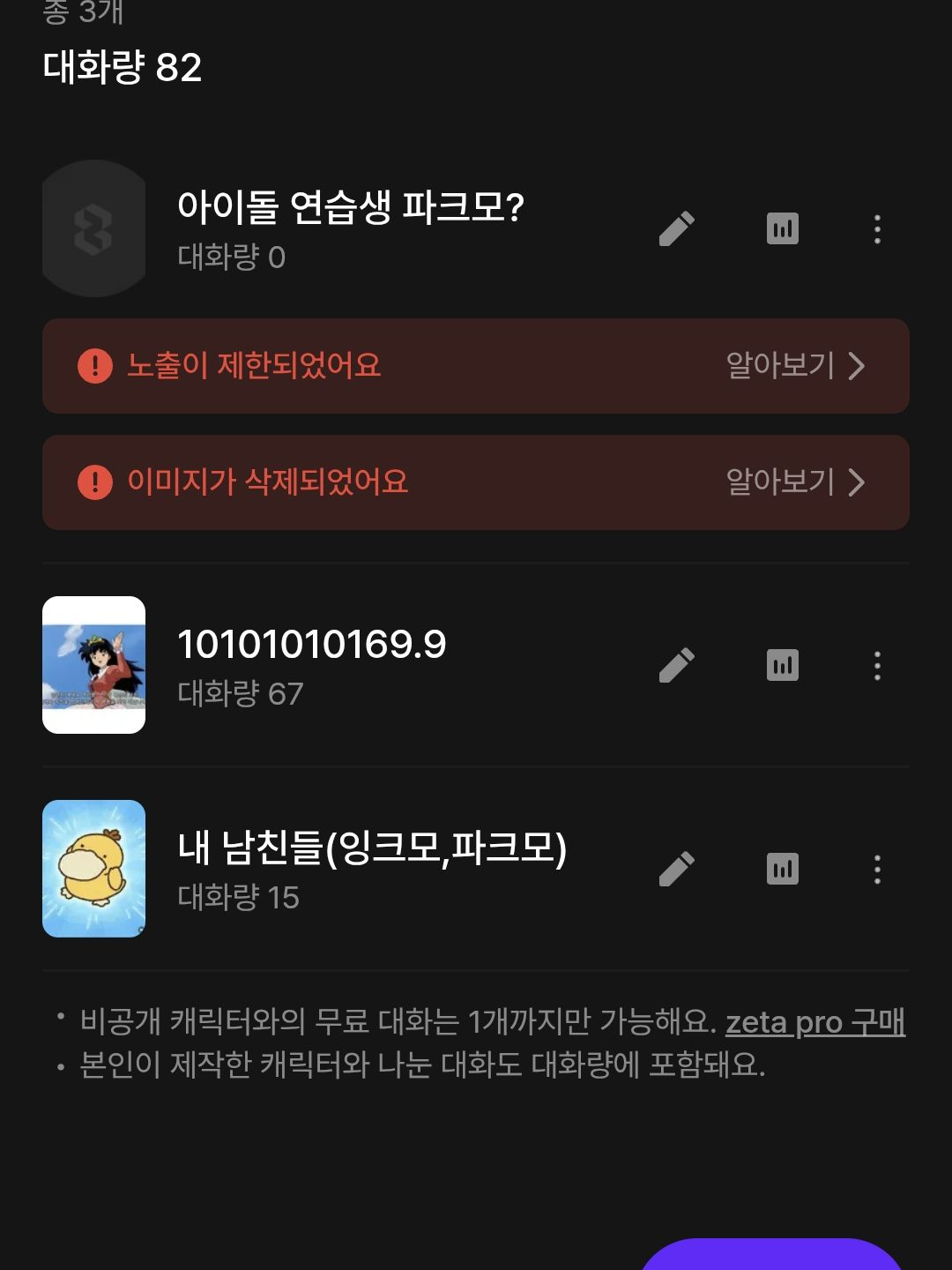 이웃좀 대표 이미지