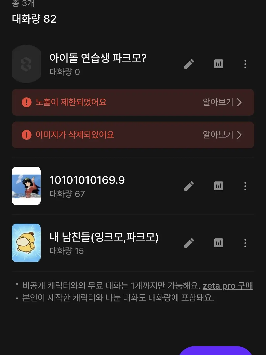 GlassBoas0068의 이웃좀