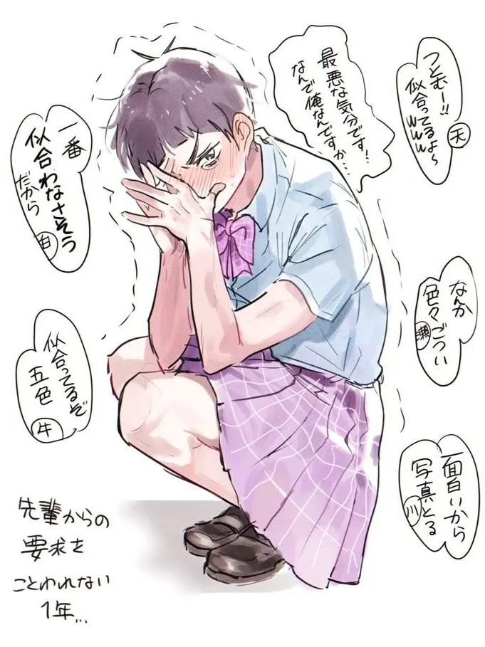 Kira_.의 五色の女装