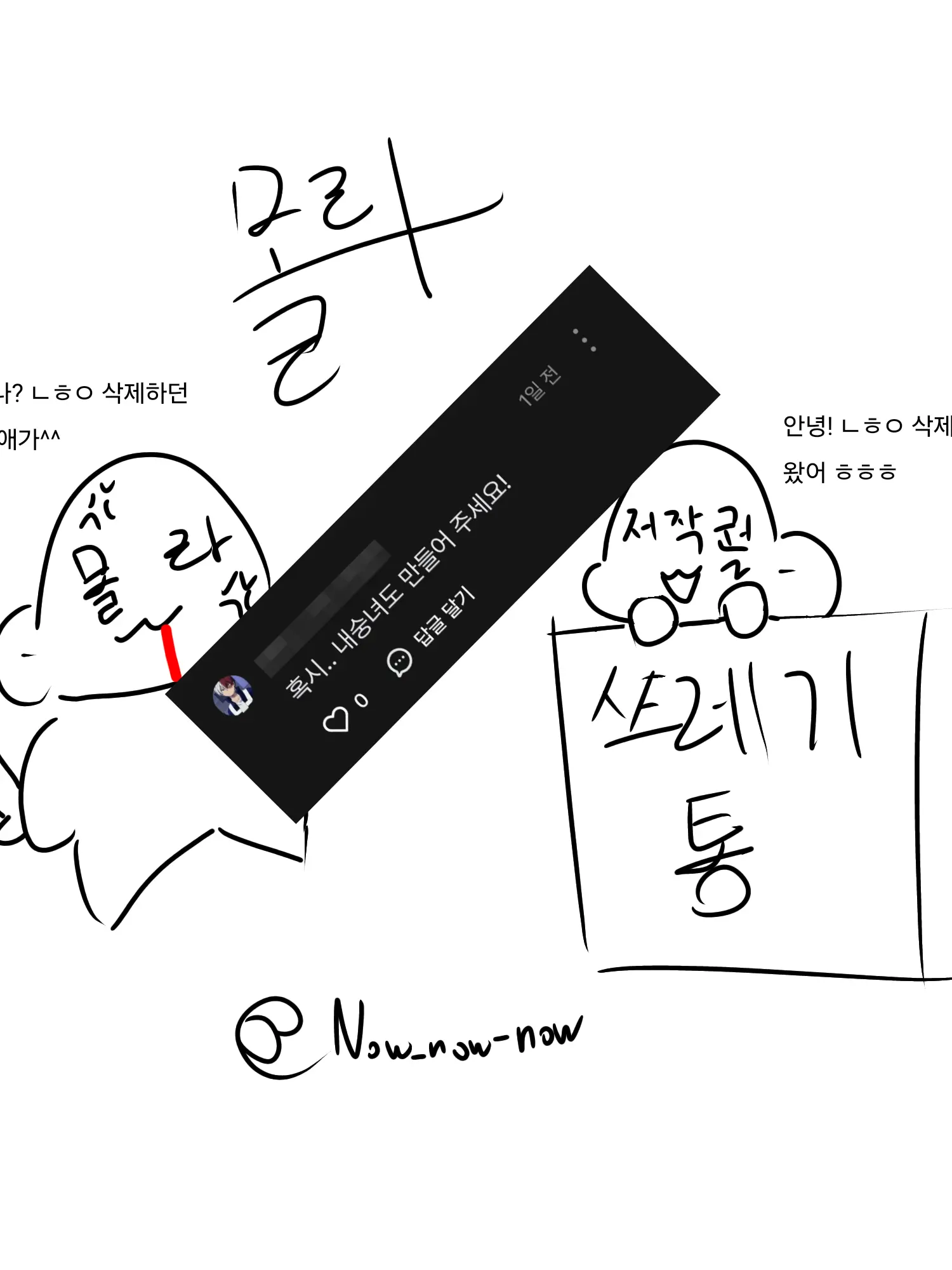 KNow_know-know의 그 애니 + 내숭녀 여우 색히🥰
