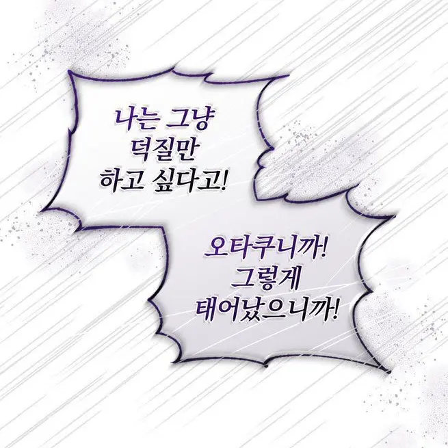 EEonE326의 일레븐