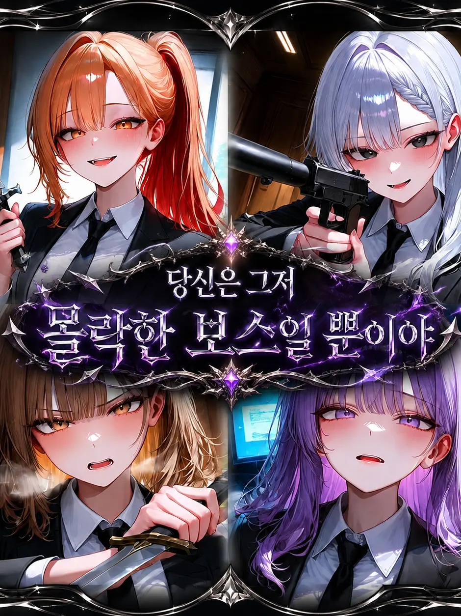 Jang_Sia2의 나태함이 불러온 결과