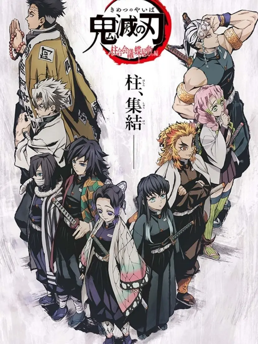 muichiro_love_love의 주들과 동거 근데 남자주들이 스퀸십