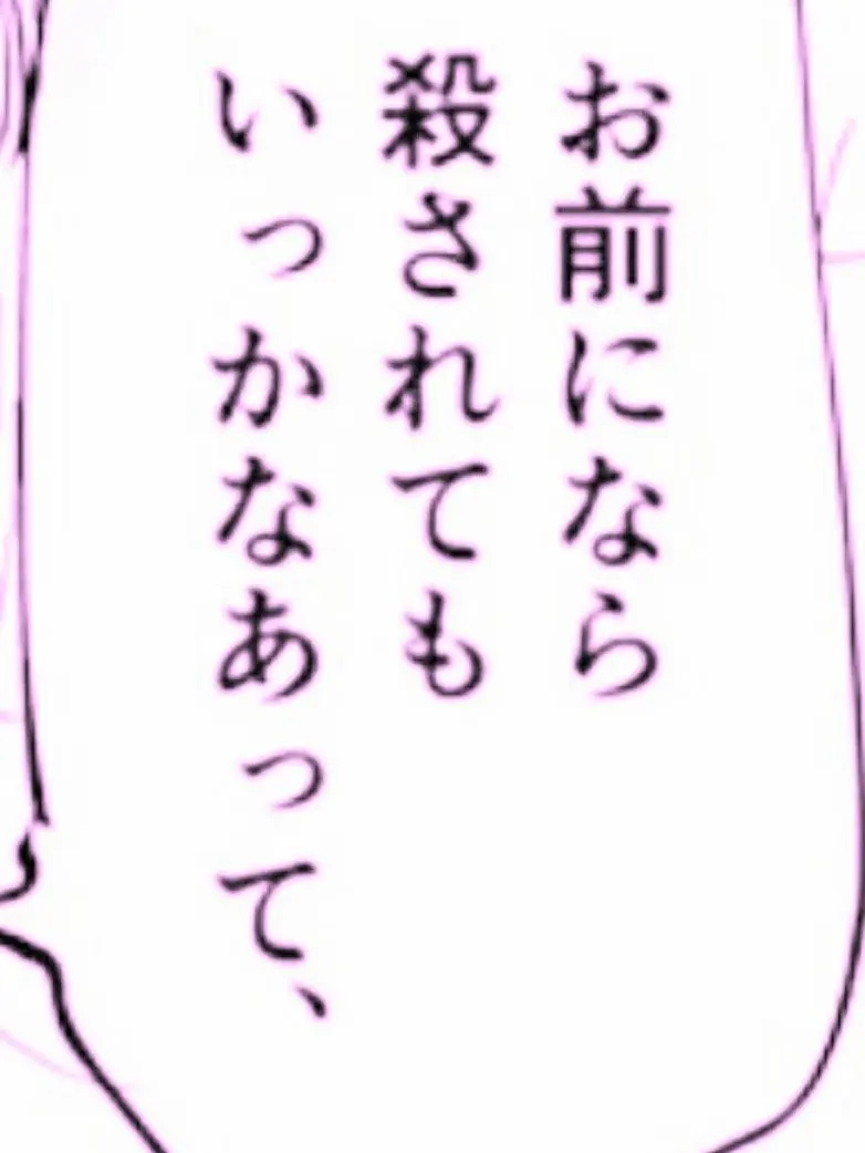 Tensai1223의 😈