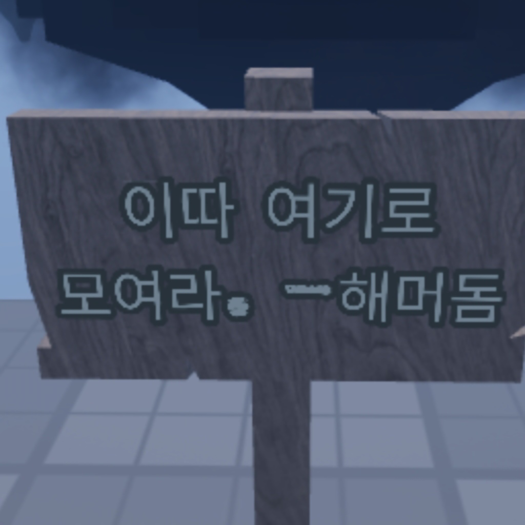 큐콤 보스 정모 대표 이미지