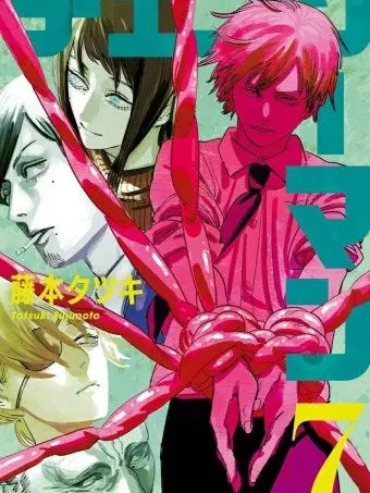 PlacidMoney0885의 체인소맨 늑대?!