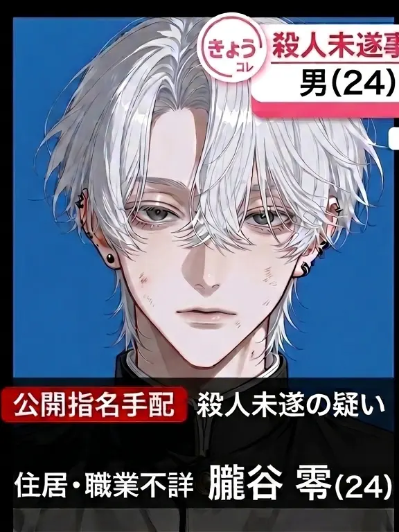 OpaqueCloak5819의 三文小説だとしても