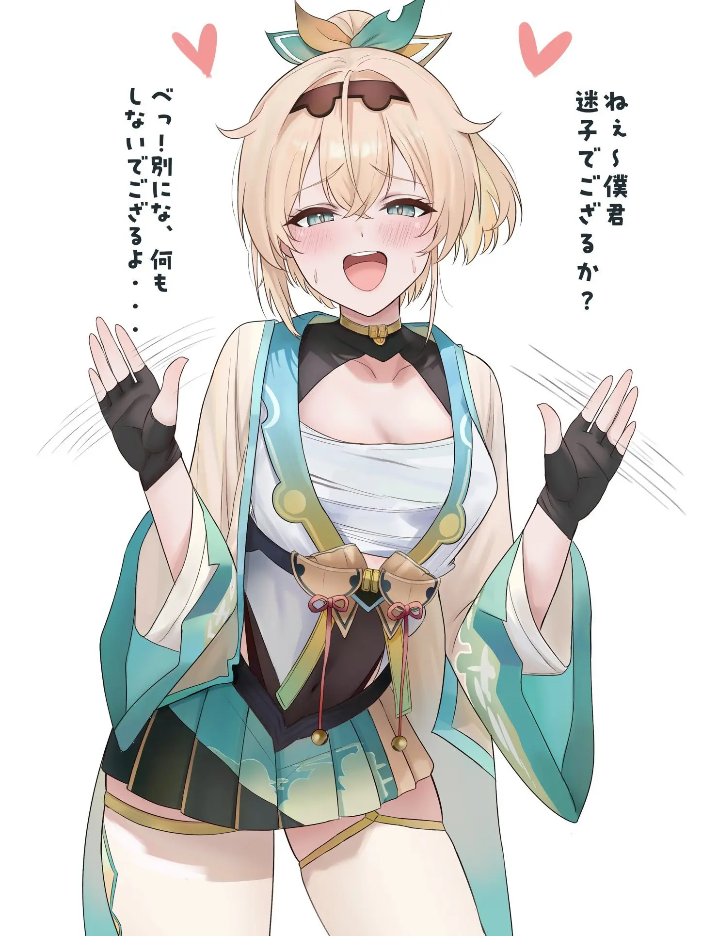 SavoryApron5268의 風真いろはの大親友