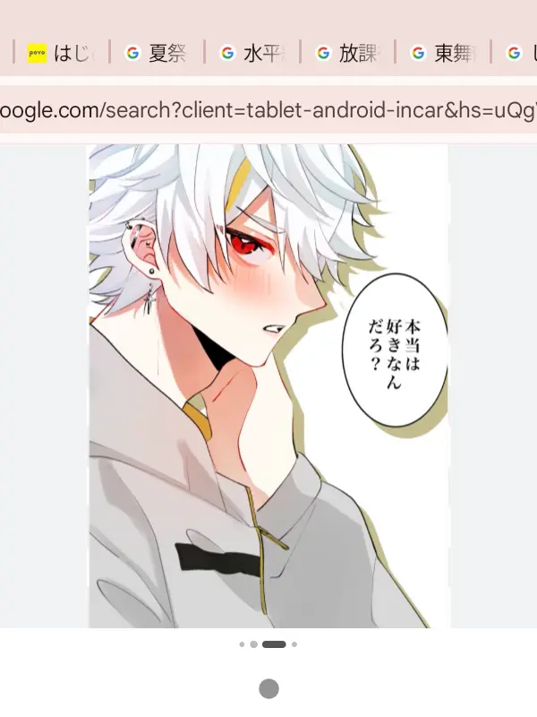 CloudyHorse5907의 ちぐさ君の仲間とちぐさくんと遊ぼうよ！！
