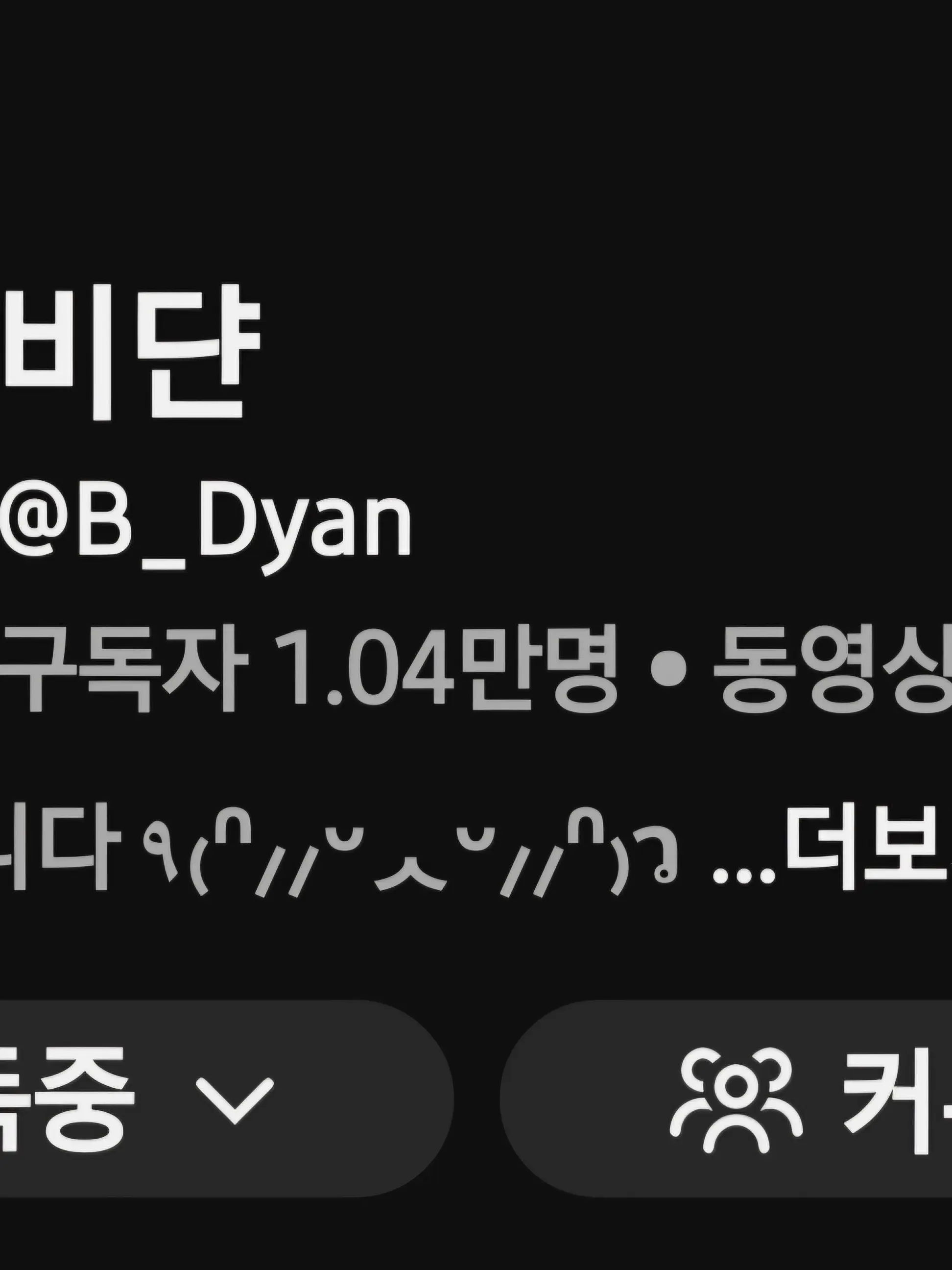 Hyujing의 고고프렌즈 수학여행 + 여우
