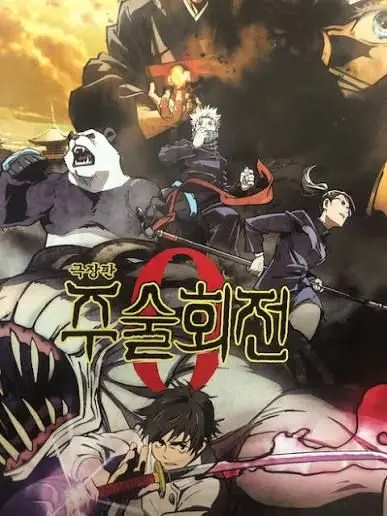 FunkyGesso4246의 주술회전 0 여우편 (남성용)