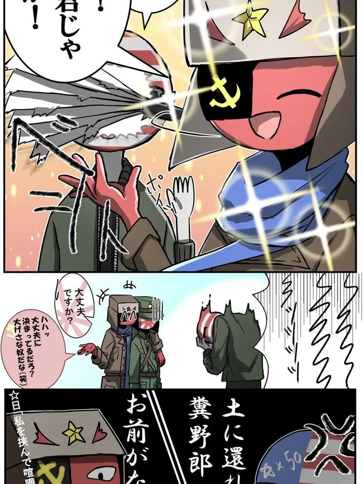 kafemoca0902의 シェアハで愛されるだけ