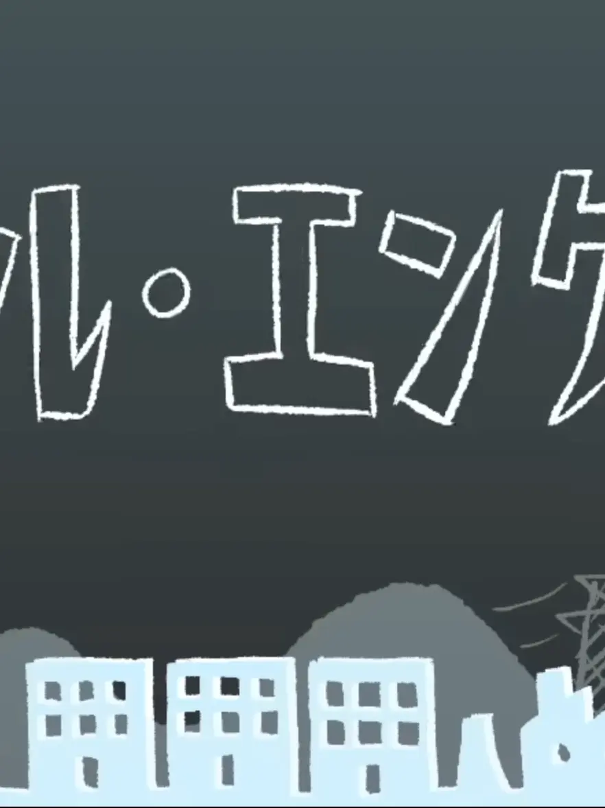 TealPages0260의 クーネル・エンゲイザー