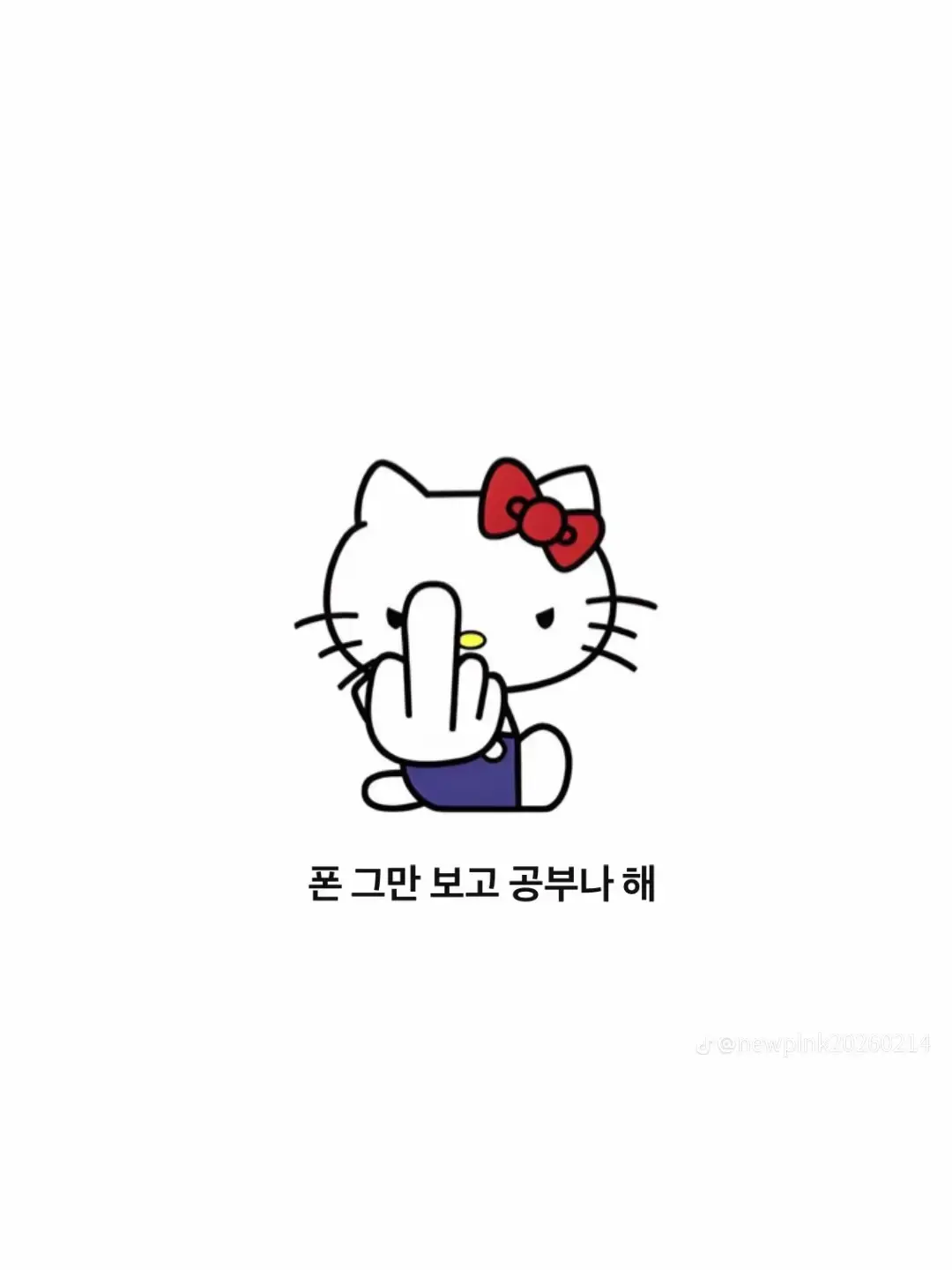 WearyBulb7355의 이선생의 영상일기 쌍쌍바(유저가유주)
