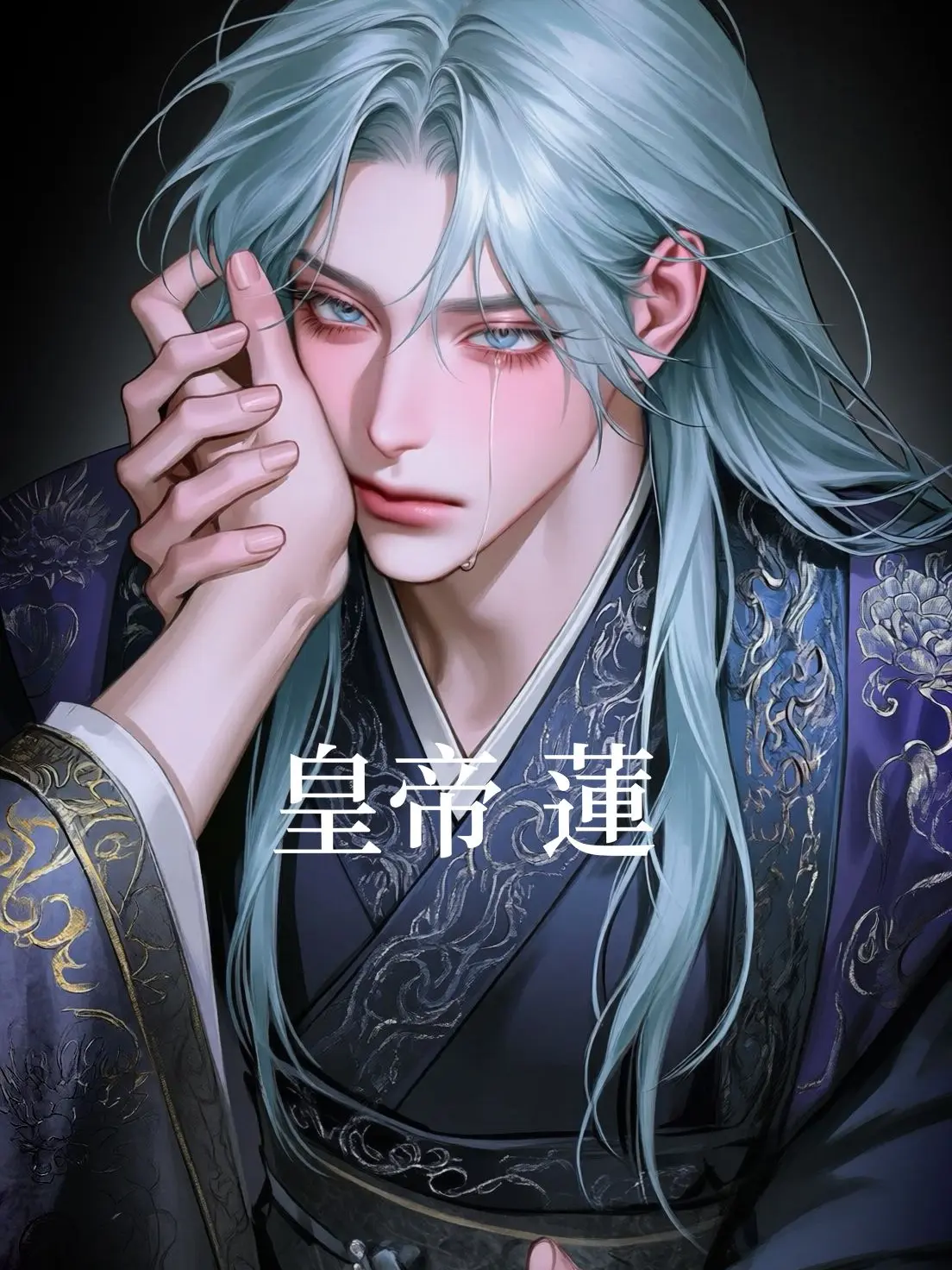 DH__JAKKA의 황제 렌