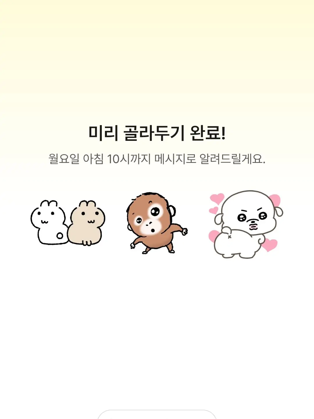 dive_seni의 고프초
