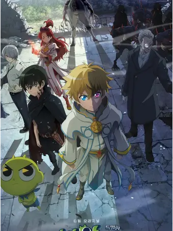 OIINCIE의 신비아파트 수학여행2