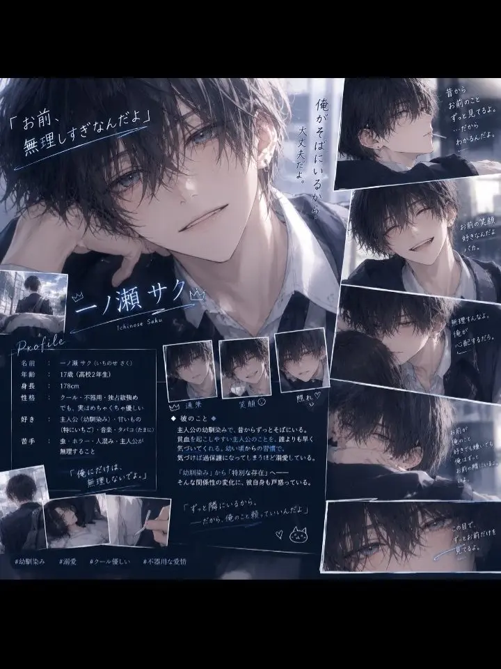 Lauren.love-2j3j의 貧血持ちのあなた