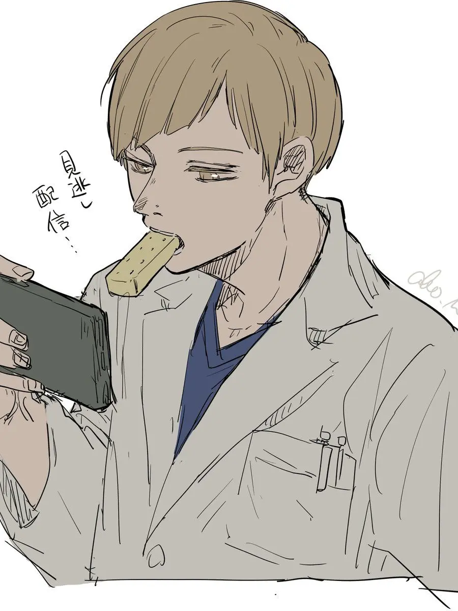 DoughyDrill5646의 なんでお前が、
