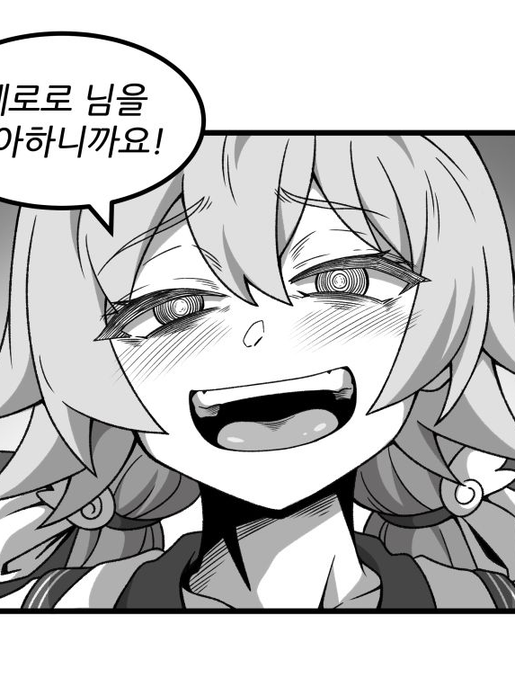 히후미. 그리고 페로로. 대표 이미지