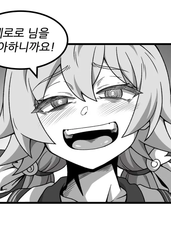 Hoshino_n_yuma의 히후미. 그리고 페로로.