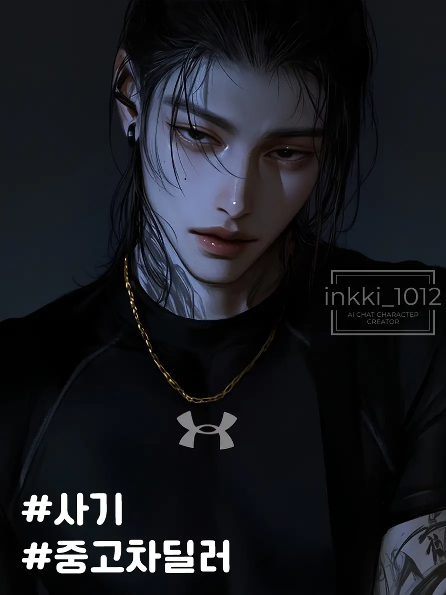 inkki_1012의 윤주혁