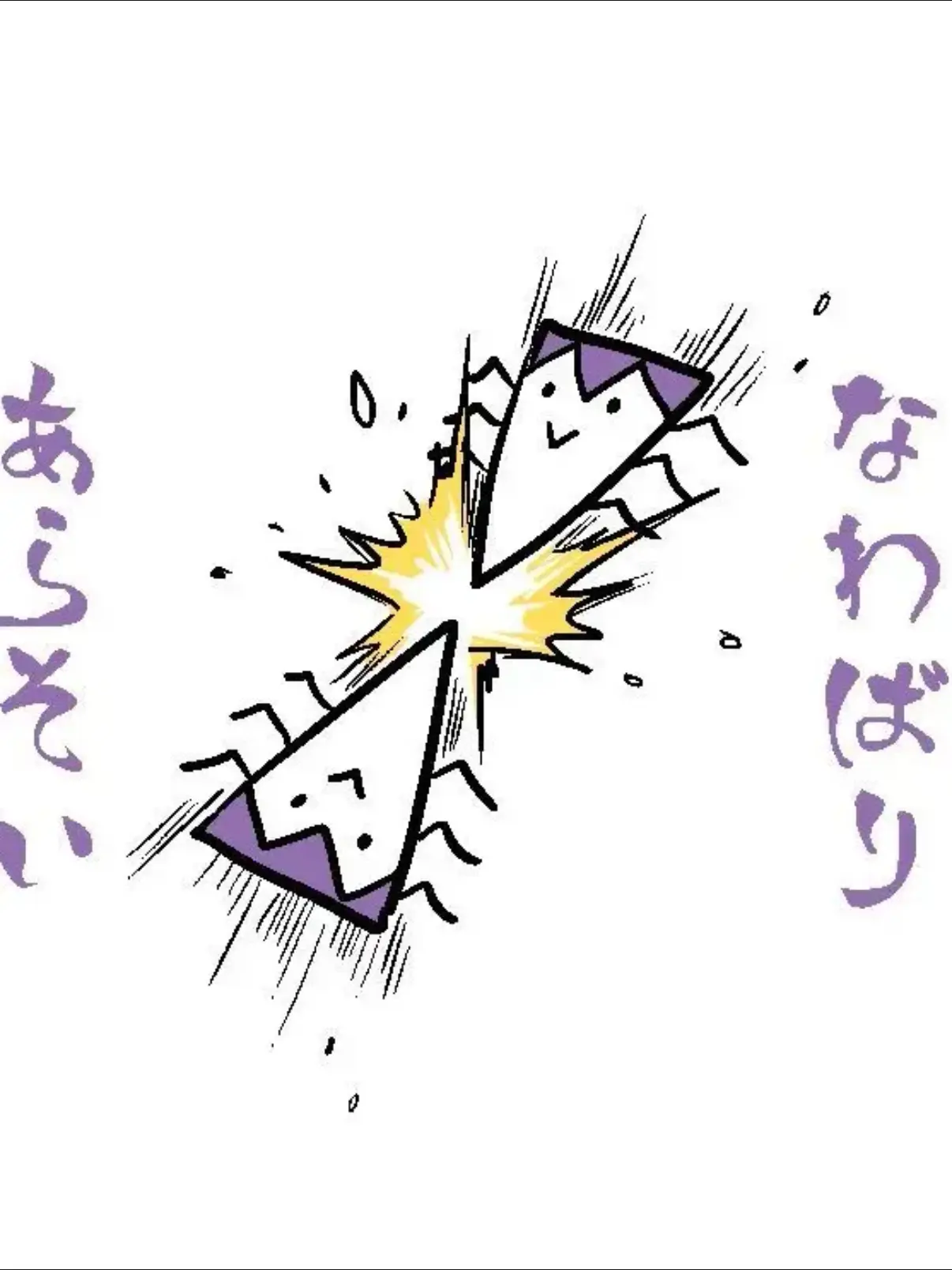 HumidPest8862의 地味子として過ごしたい！！