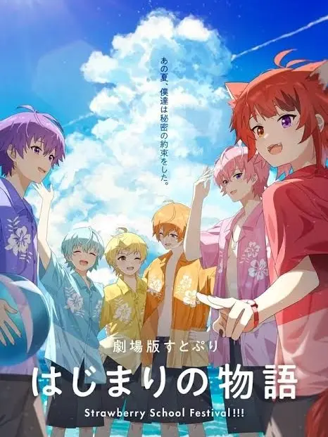 reo_1025ro의 すとぷりの妹／弟