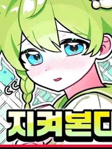 StockyFlood1483의 에겐남 니우와 테토녀 유저!