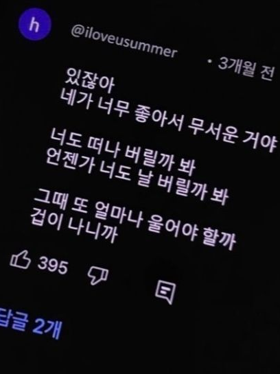 스가와라 코시 대표 이미지
