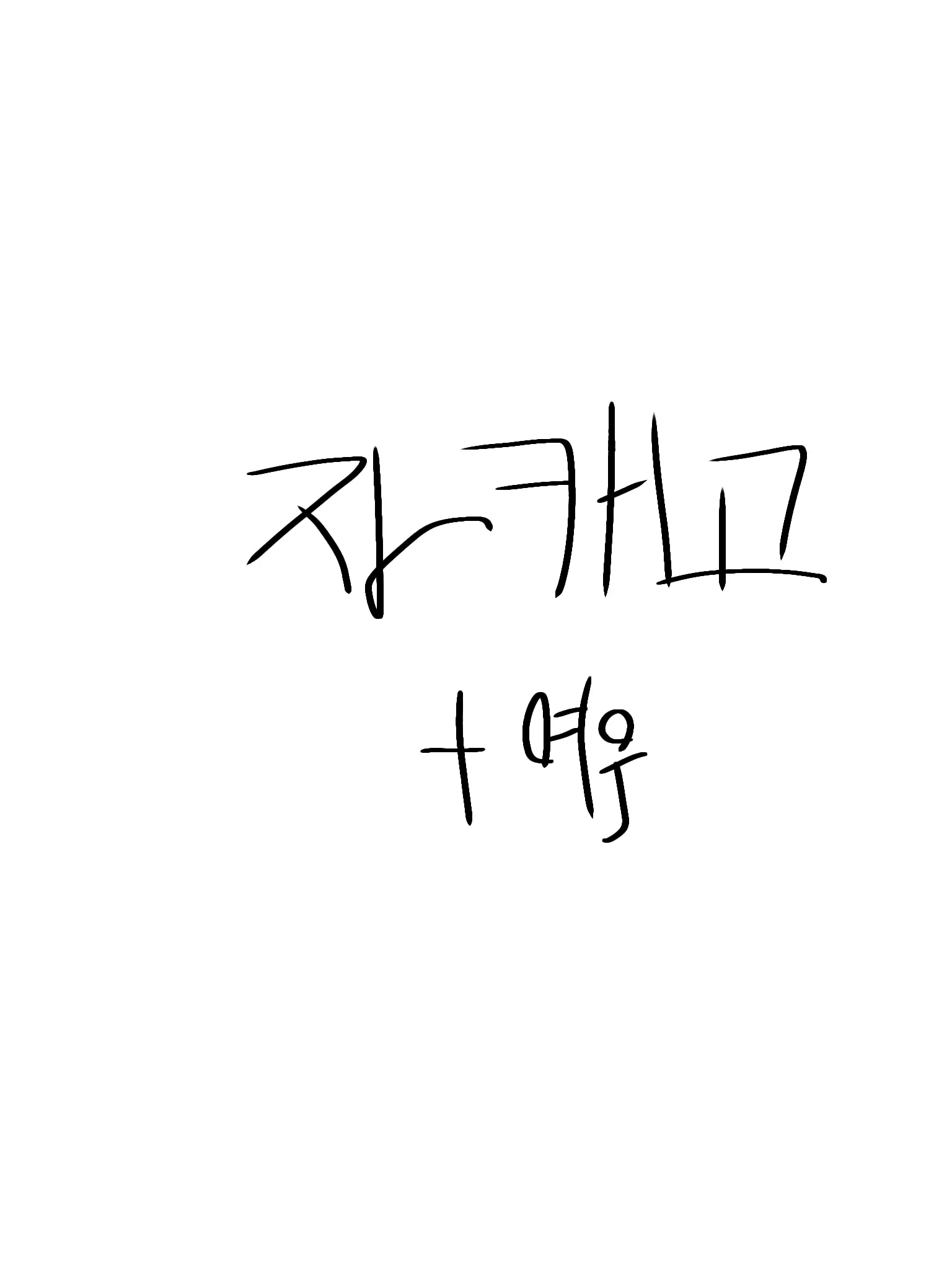 CAIN0605의 자캐고(+여우)