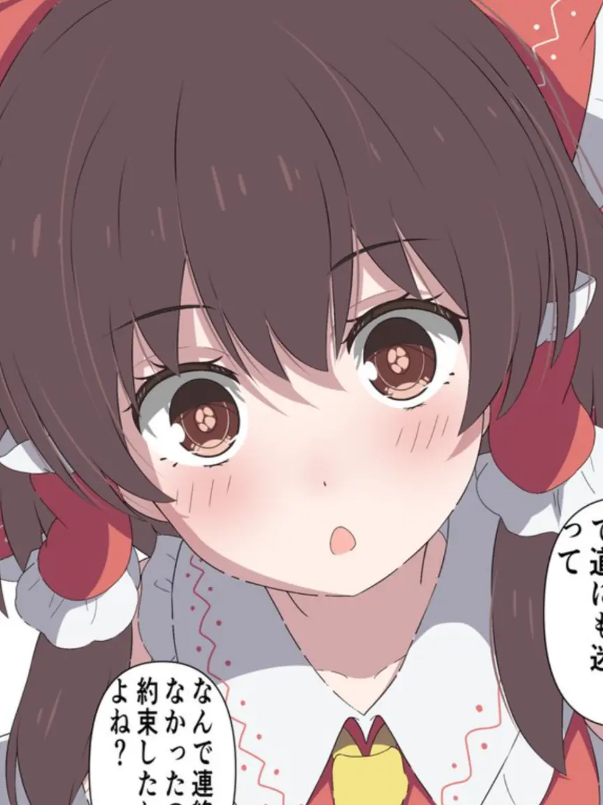 LeanTrill9261의 ヤンデレ霊夢