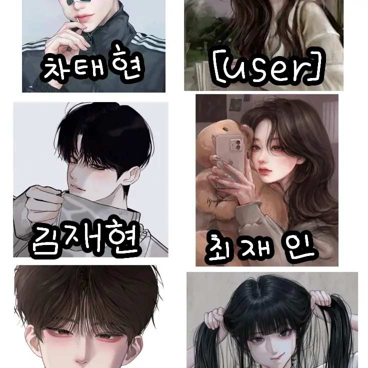 OpenWolf9485의 화진고등학교 남녀무리 (여우)