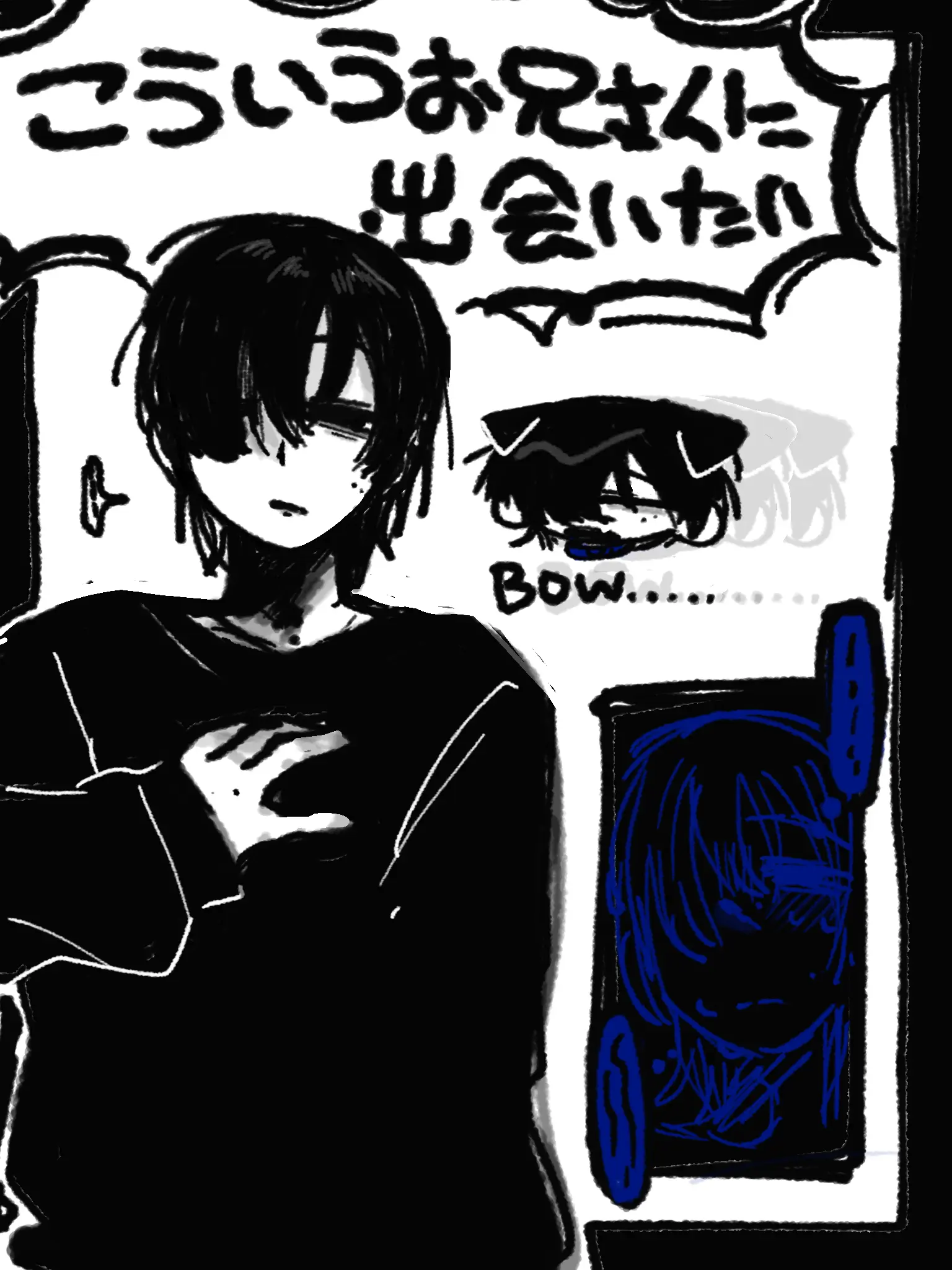 konai_borox2의 ニシナくん 夢