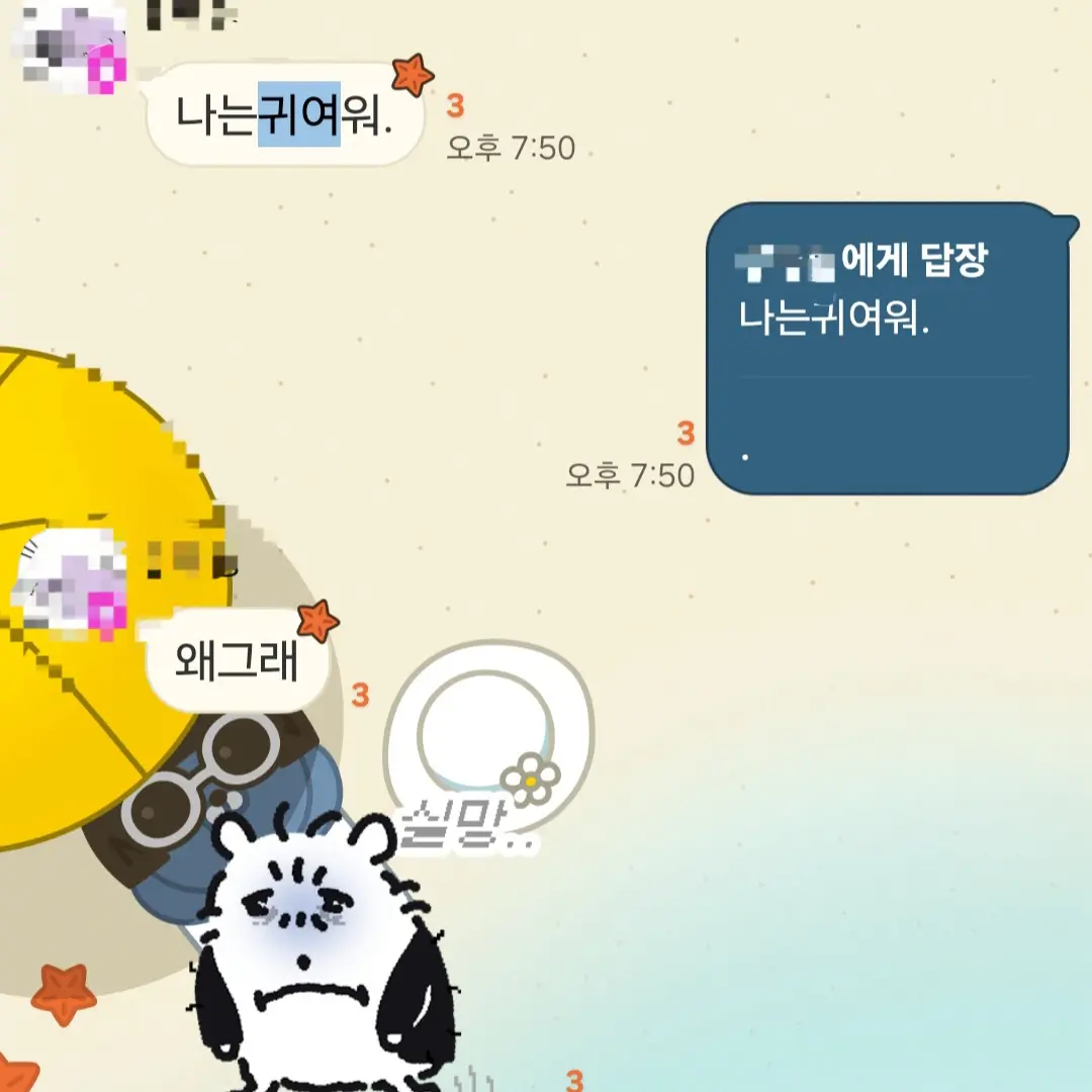 EthnicHawk1823의 이상한 사탕