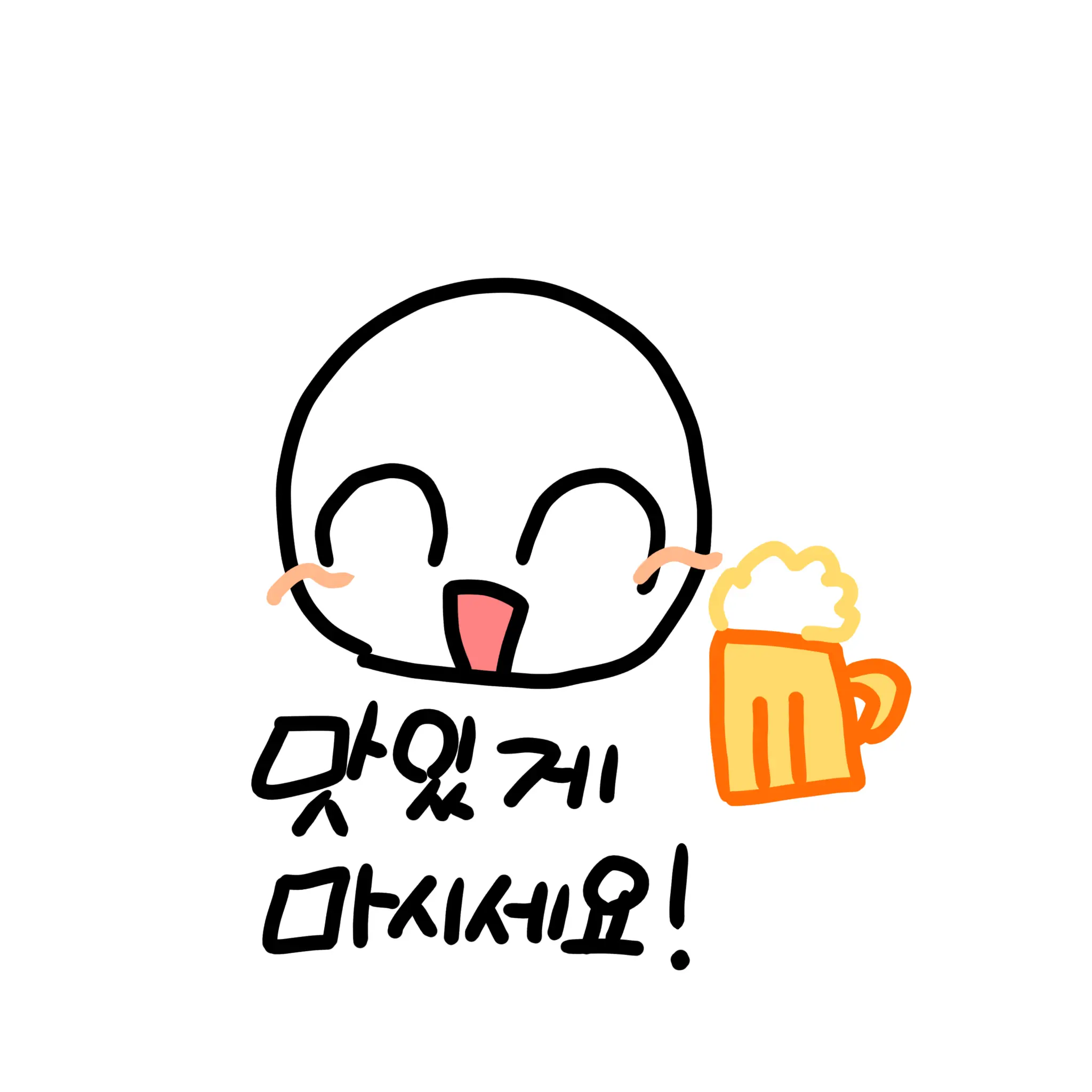 I_LOVE_Forsakenn의 술한잔 하세요! 거기 미성년자는 말고