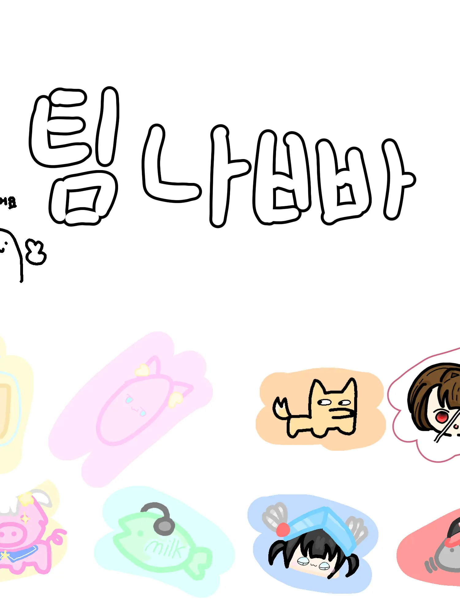 FlakyFranc4322의 여우에 거짓말?